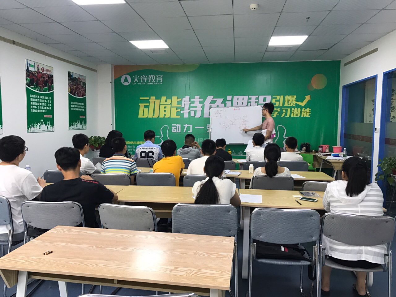 高二暑假补习班