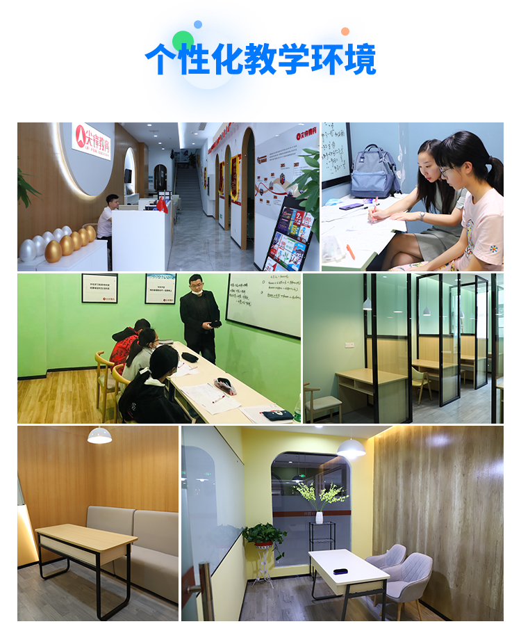 尖锋教育高中一对一