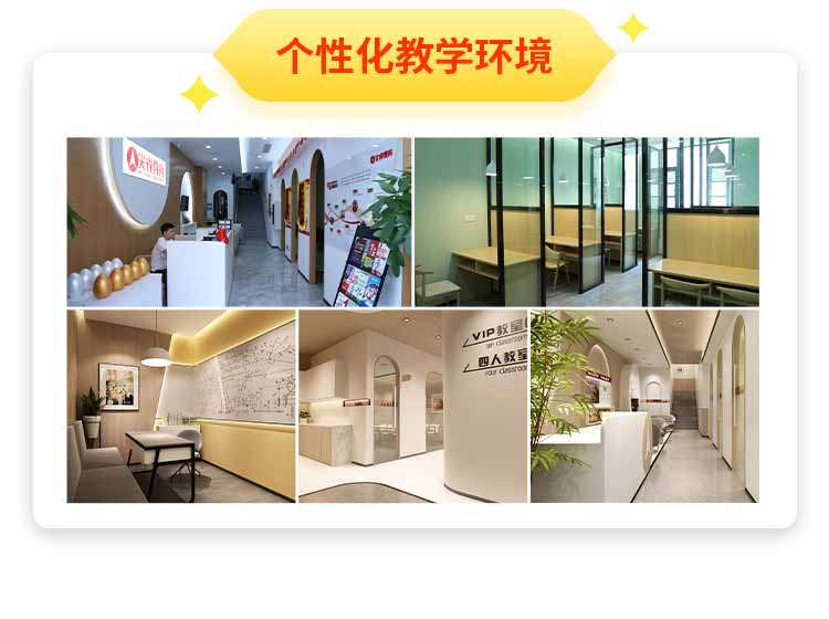 尖锋教育冲刺中高考