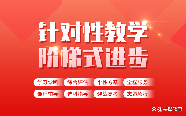 初三一对一补习