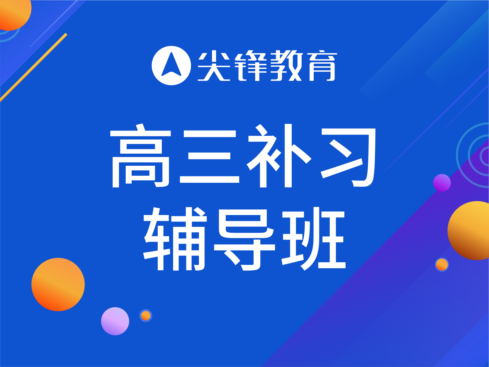 知了好学-4比3-01