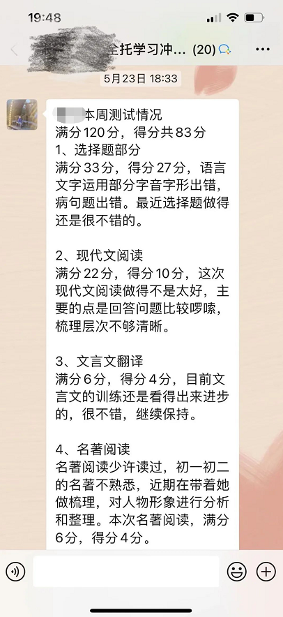 中考实施