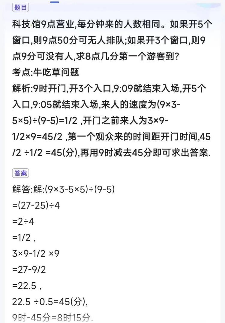 华宜寄游园题目(1)