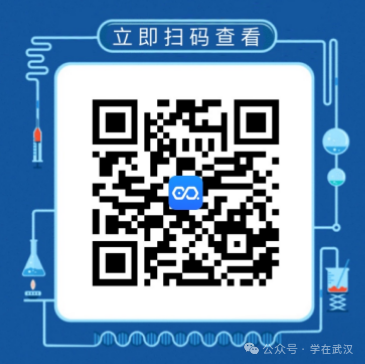 经开长济学校