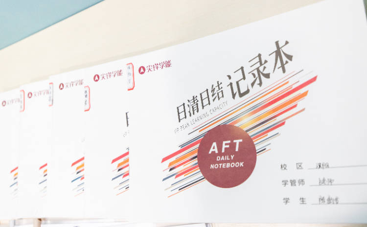 尖锋教育培训学校(59)