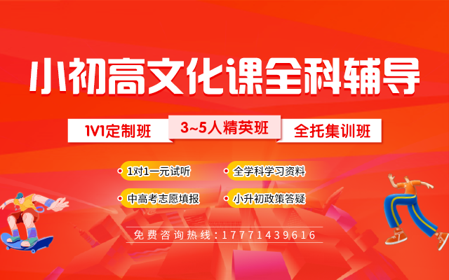 课程模式