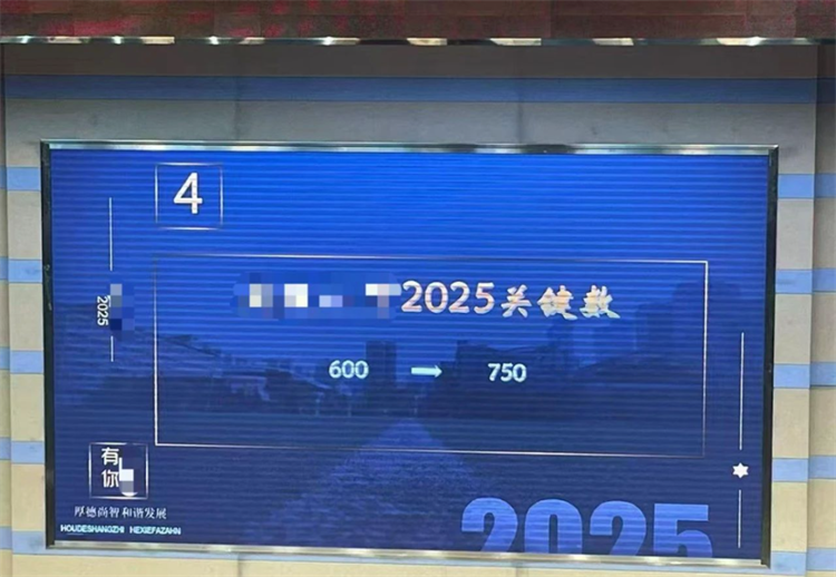 宣讲会