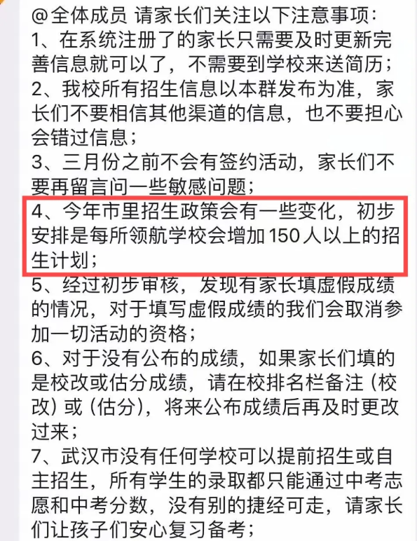 企业微信截图_17393257537525