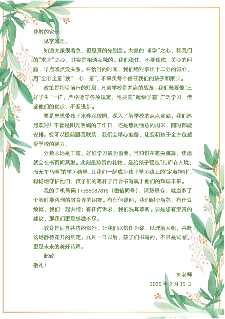 武钢三中(1)