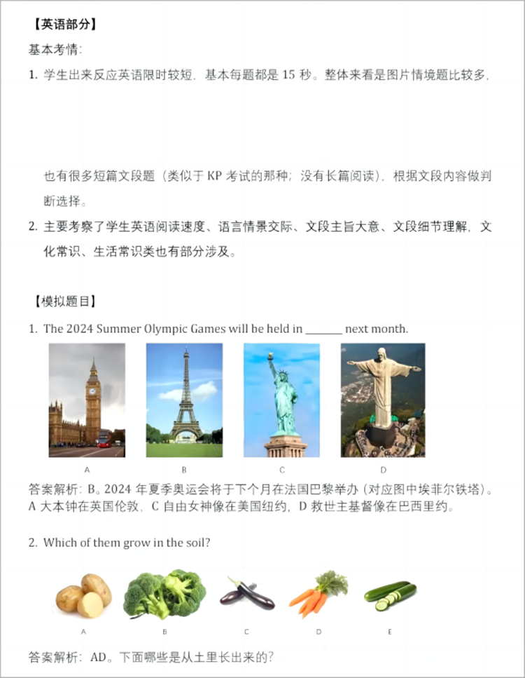武汉外国语学校6