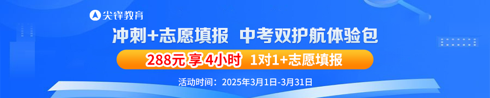 志愿填报课程图5x1
