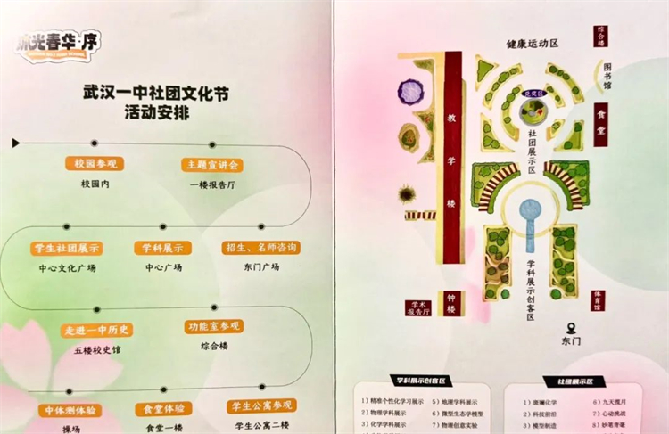 武汉一高2_副本