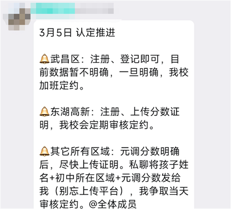 水果湖高中