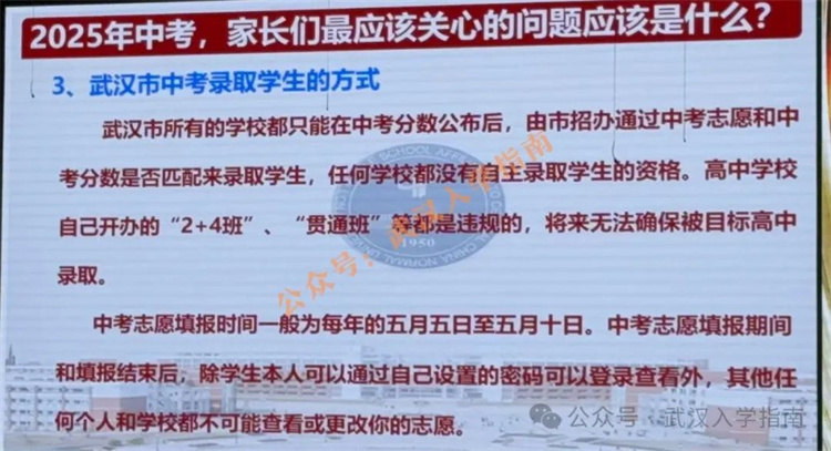 华师一签约政策