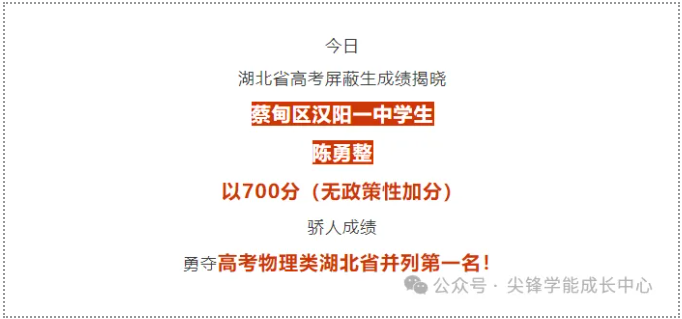 汉阳高考