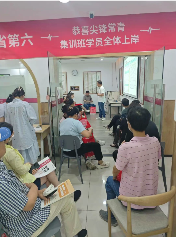 尖锋教育常青