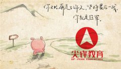 高考冲刺,开学前学生要解决哪些策略性问题？