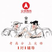 如何提高孩子的数学成绩 有哪些方法