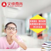 课外辅导你上对了吗？武汉尖锋教育透露一对一