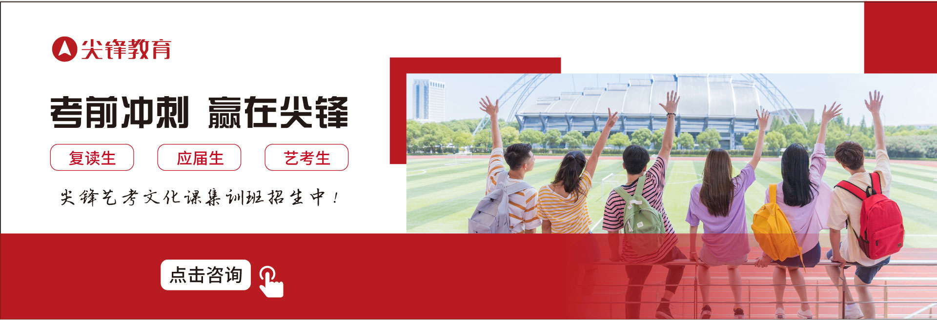 武汉艺考生文化课冲刺